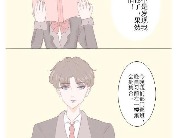 2.校会