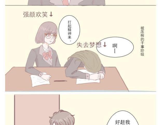 2.校会
