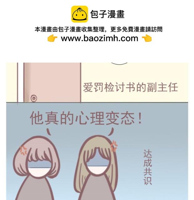 2.校会
