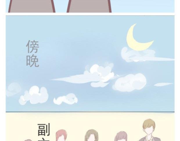 2.校会