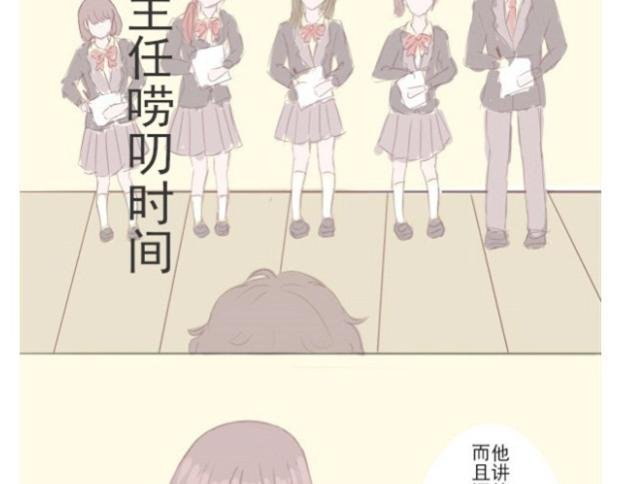 2.校会