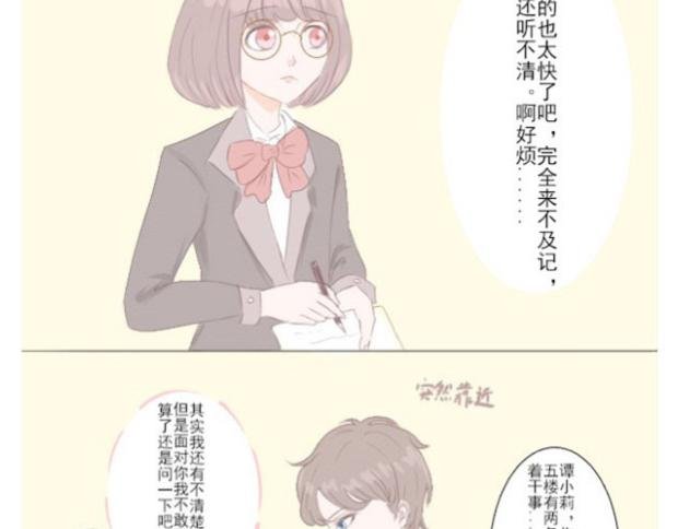2.校会