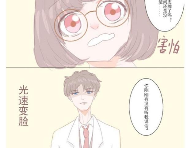 2.校会