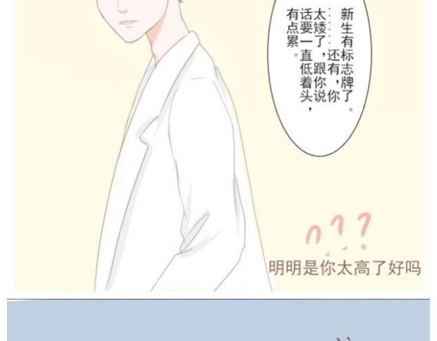 2.校会