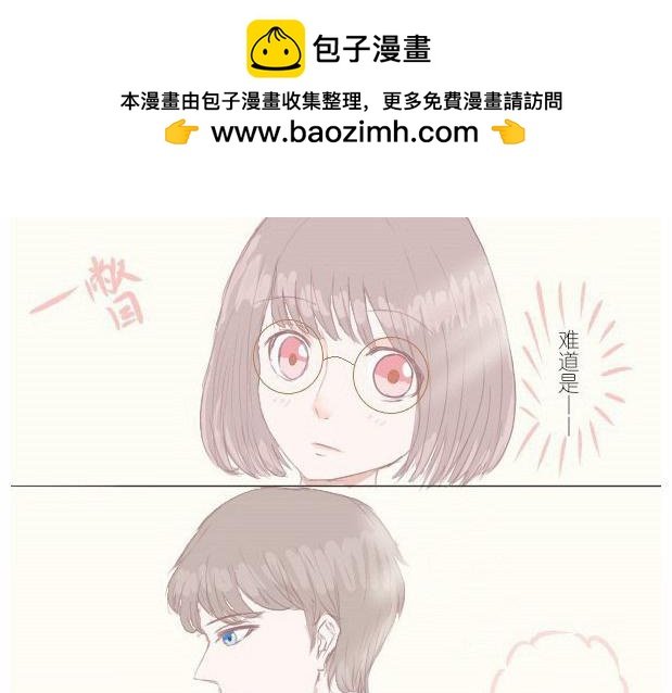 1.关于我喜欢的他