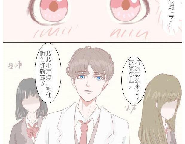 1.关于我喜欢的他