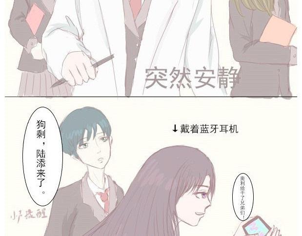 1.关于我喜欢的他