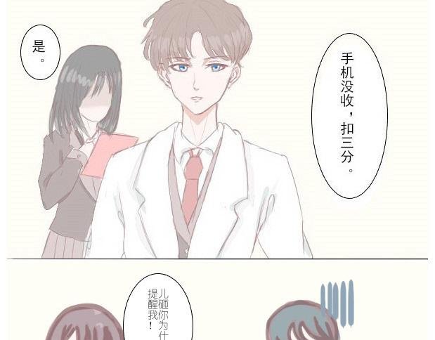 1.关于我喜欢的他
