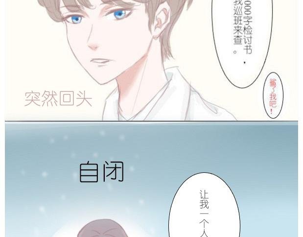 1.关于我喜欢的他