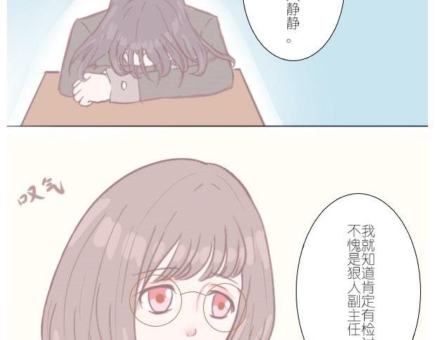 1.关于我喜欢的他