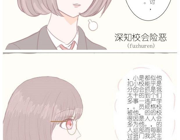 1.关于我喜欢的他