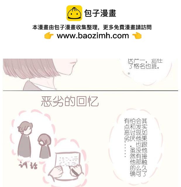 1.关于我喜欢的他