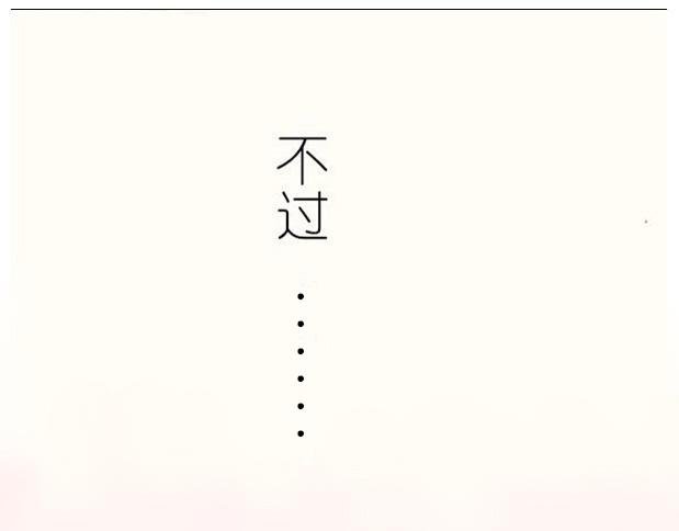 1.关于我喜欢的他