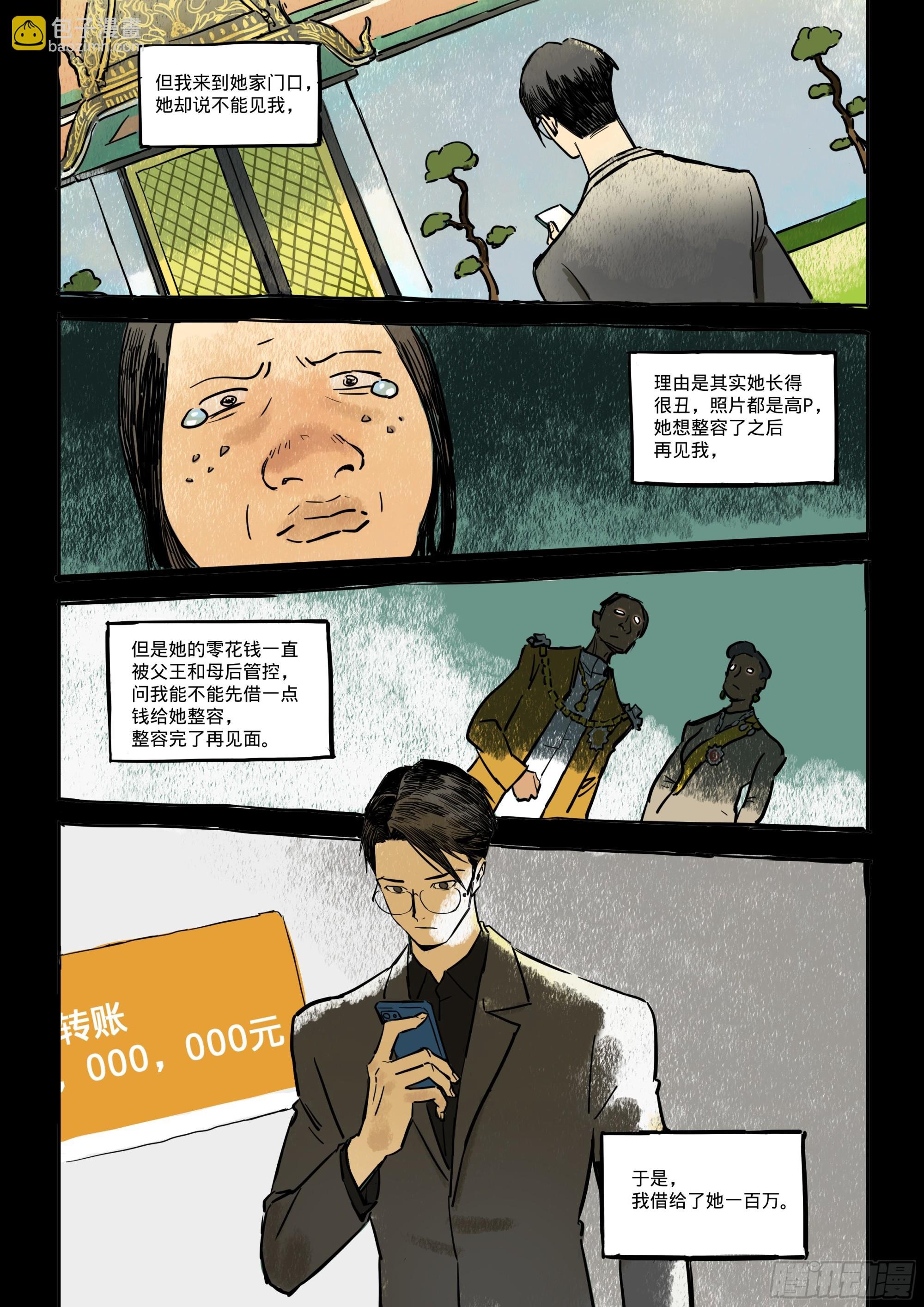 远