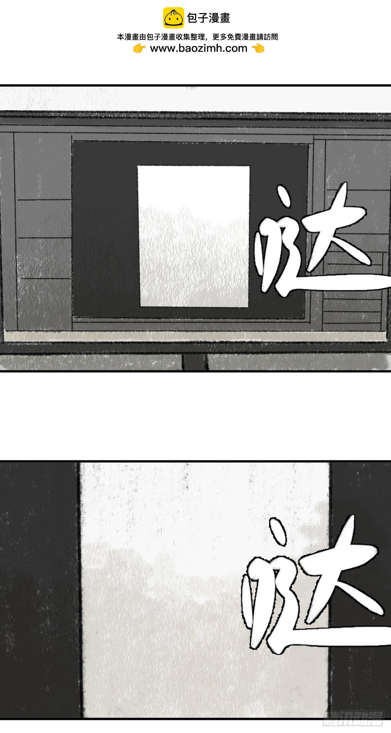 暗恋（下）