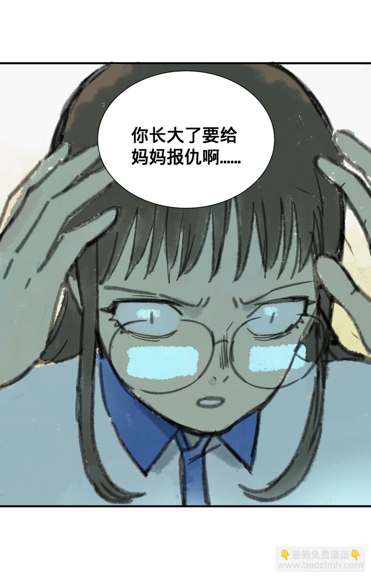 暗恋（下）