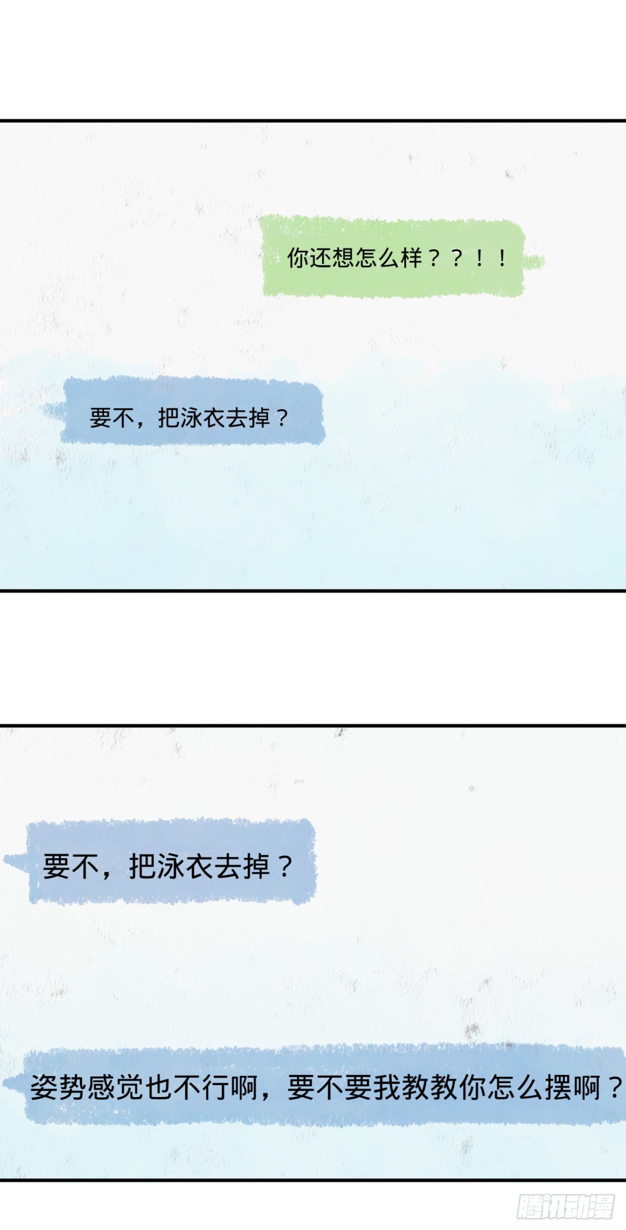 暗恋（下）