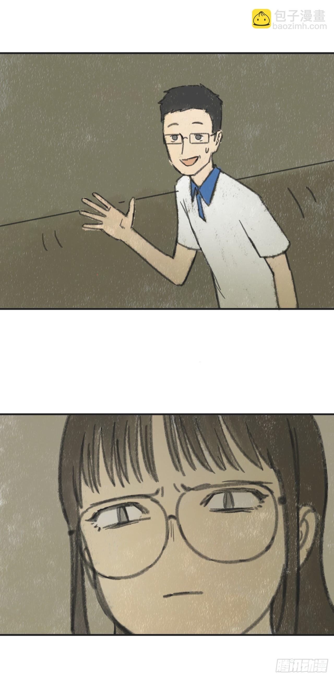 暗恋（下）