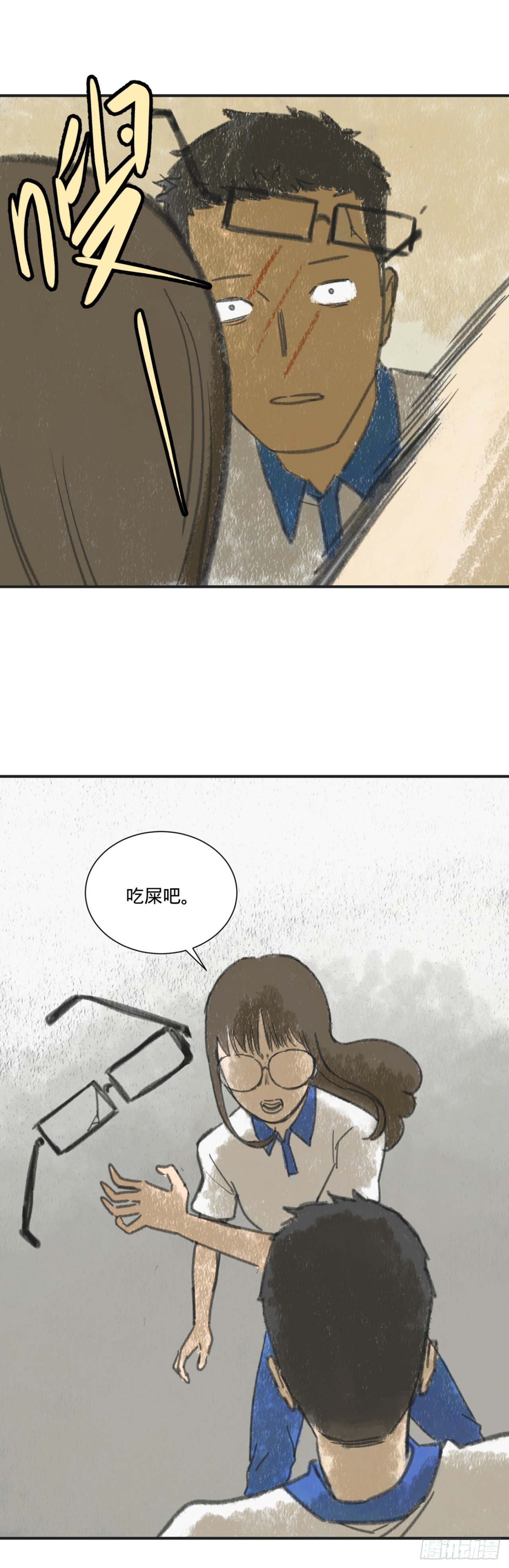 暗恋（下）