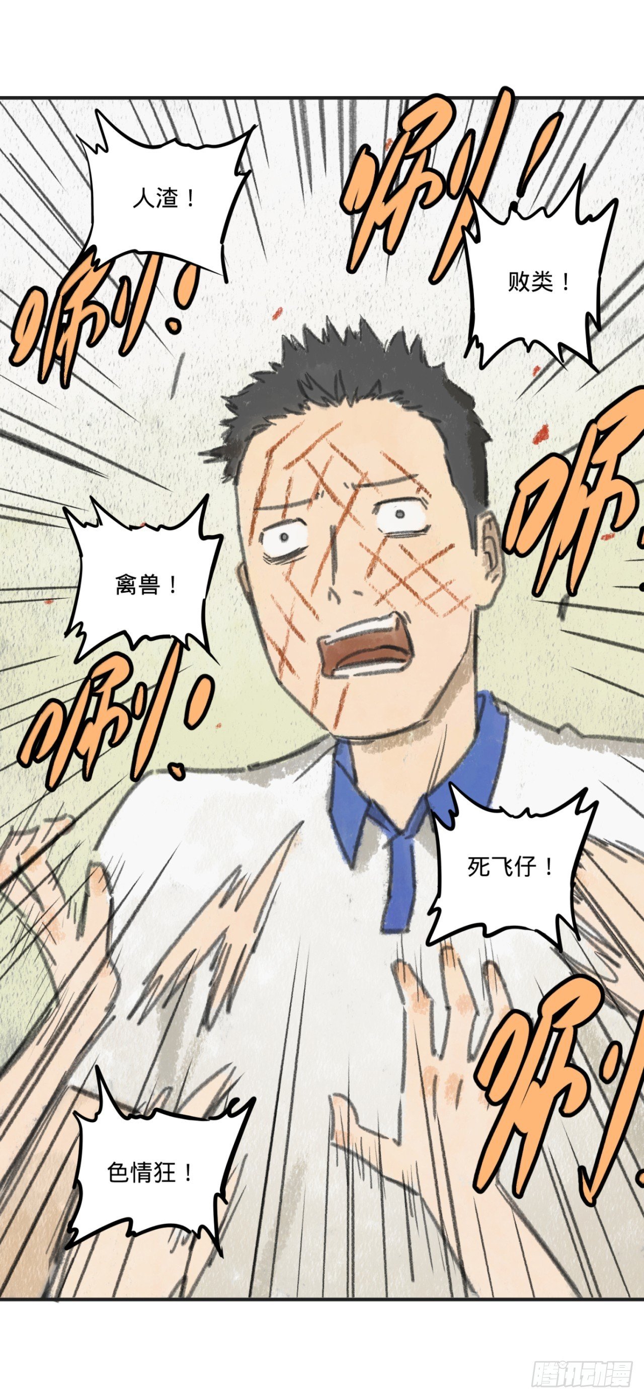 暗恋（下）