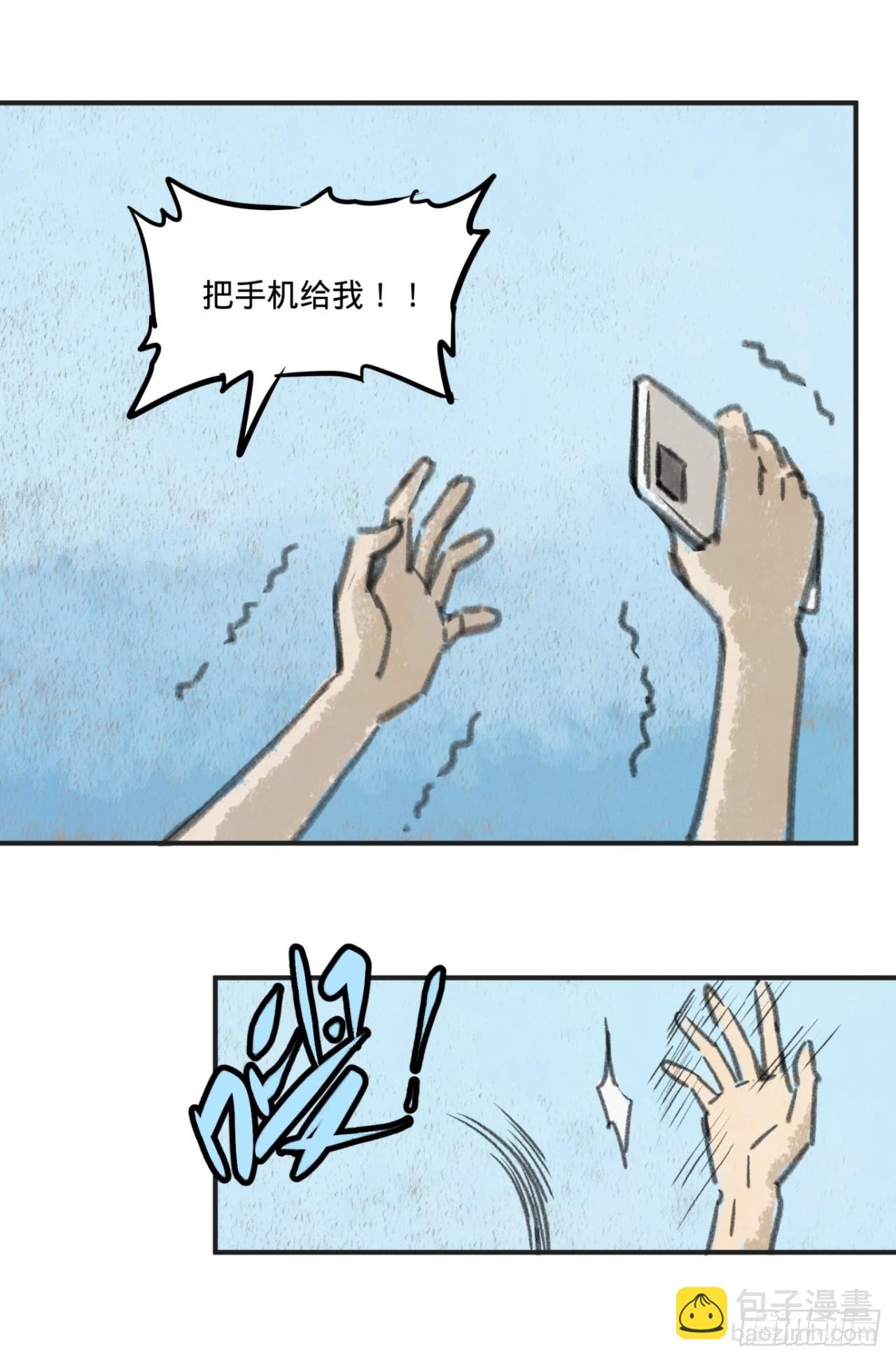 暗恋（下）