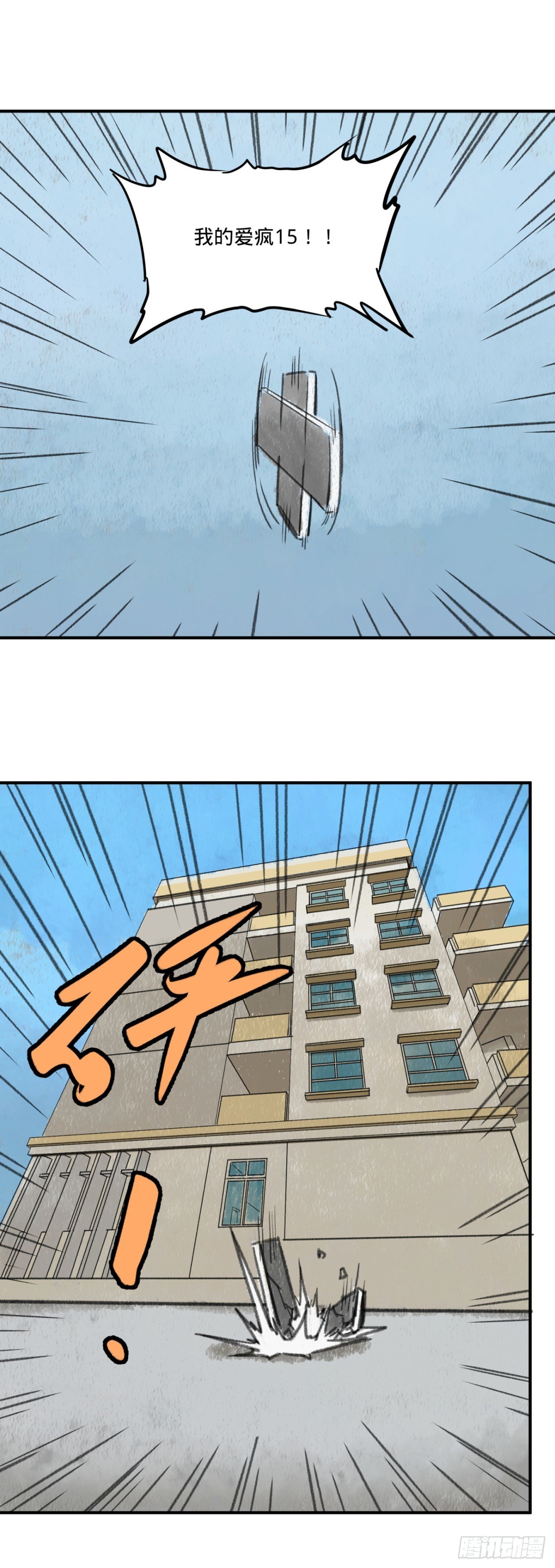 暗恋（下）