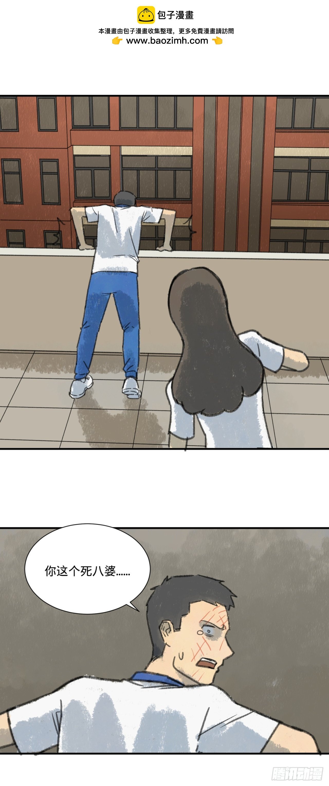 暗恋（下）