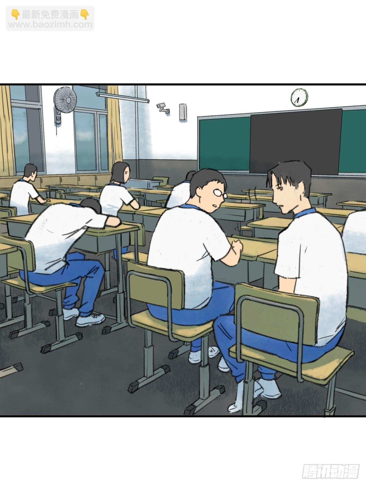 暗恋（下）