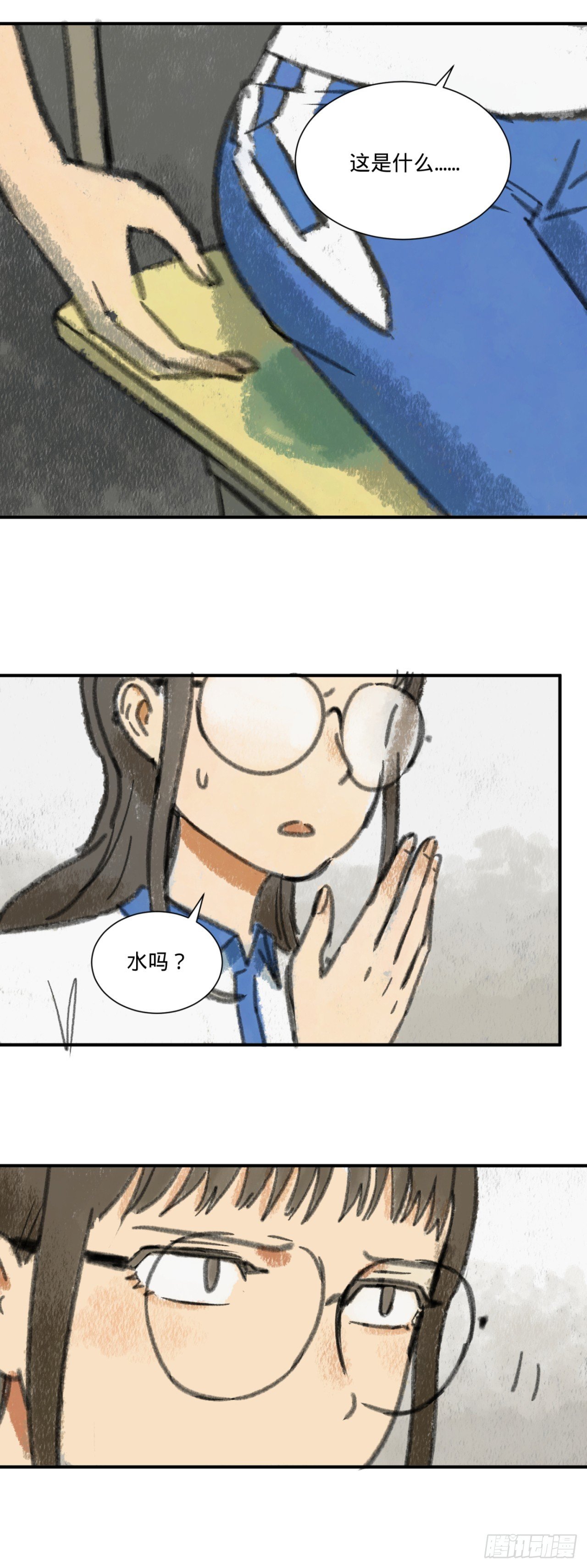 暗恋（下）