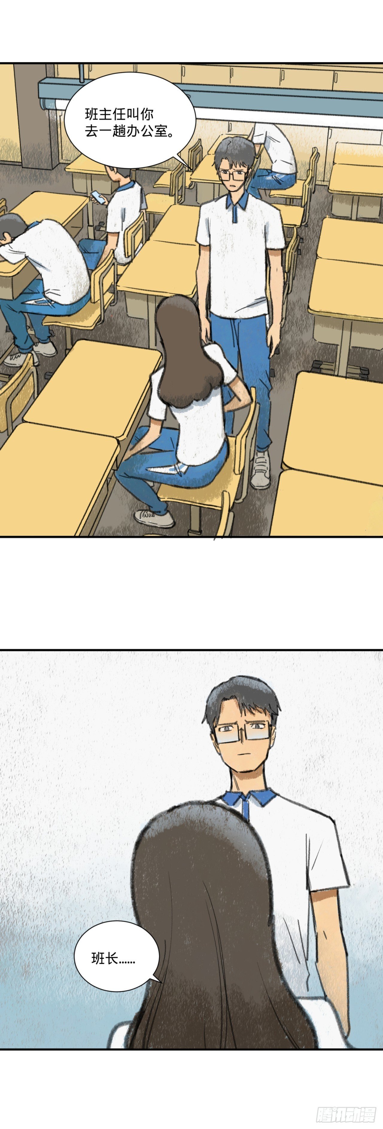 暗恋（下）