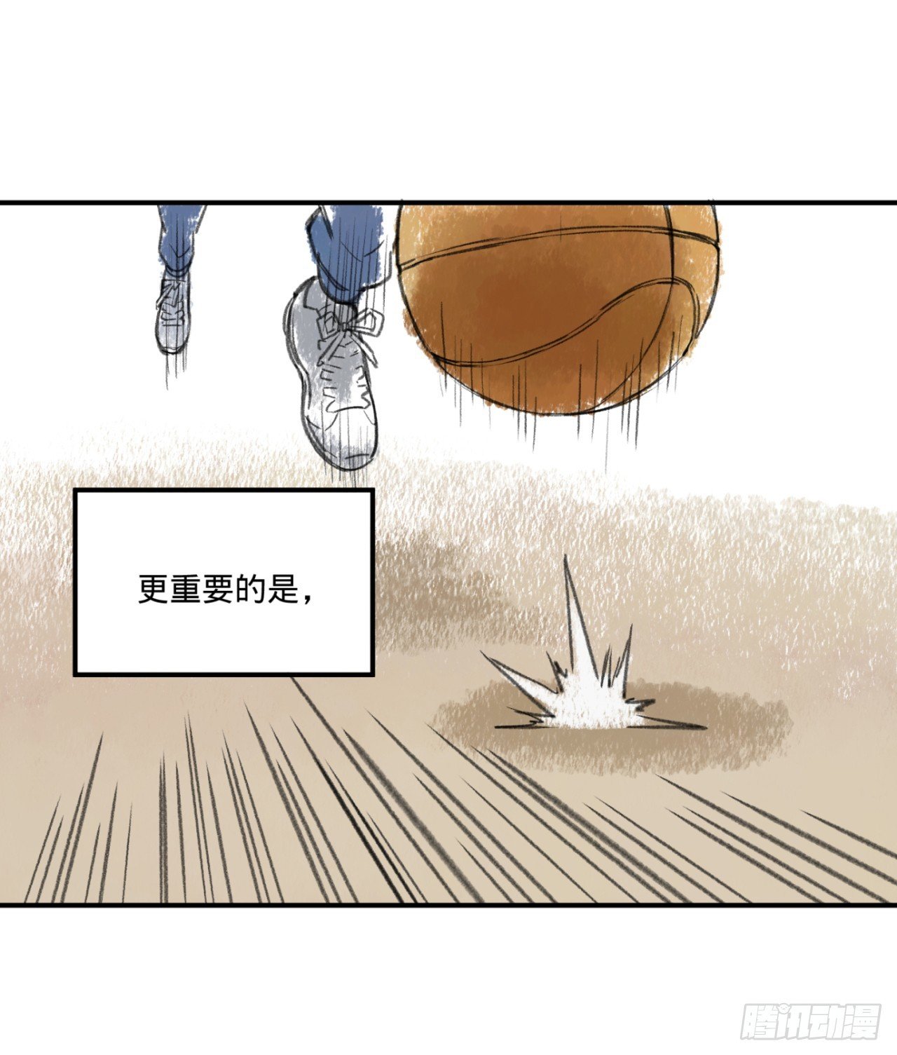 暗恋（上）