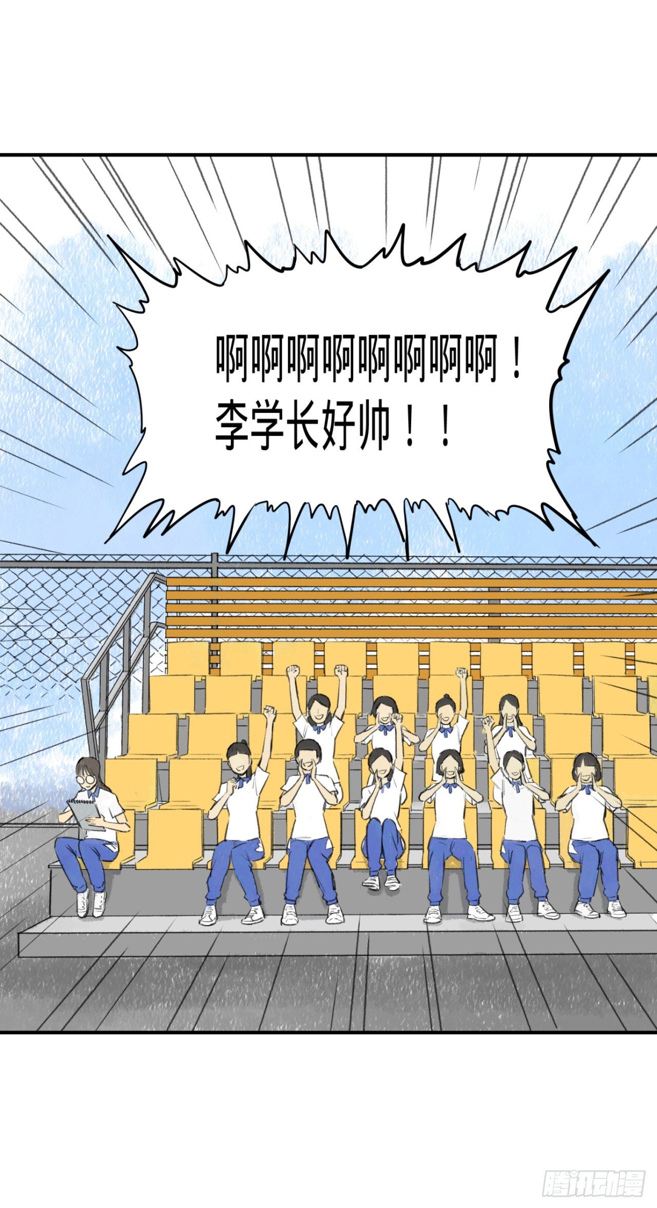 暗恋（上）