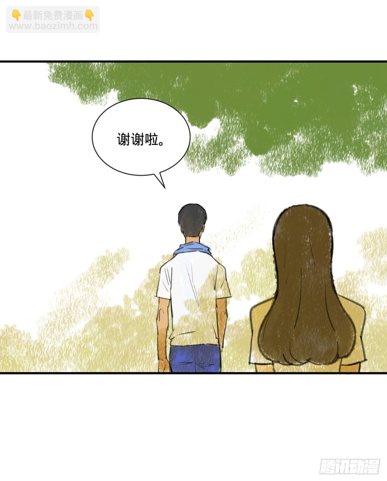 暗恋（上）