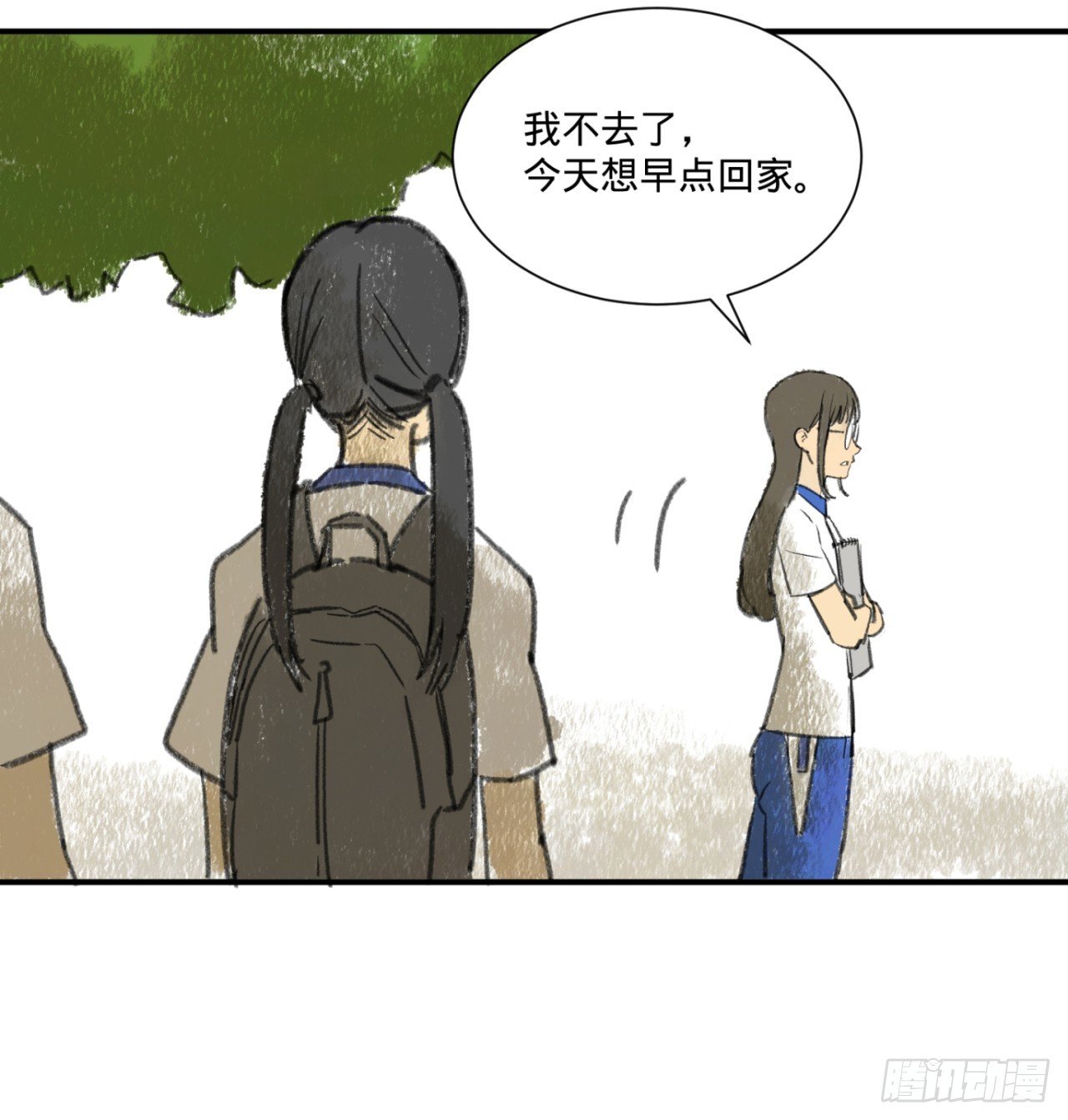 暗恋（上）