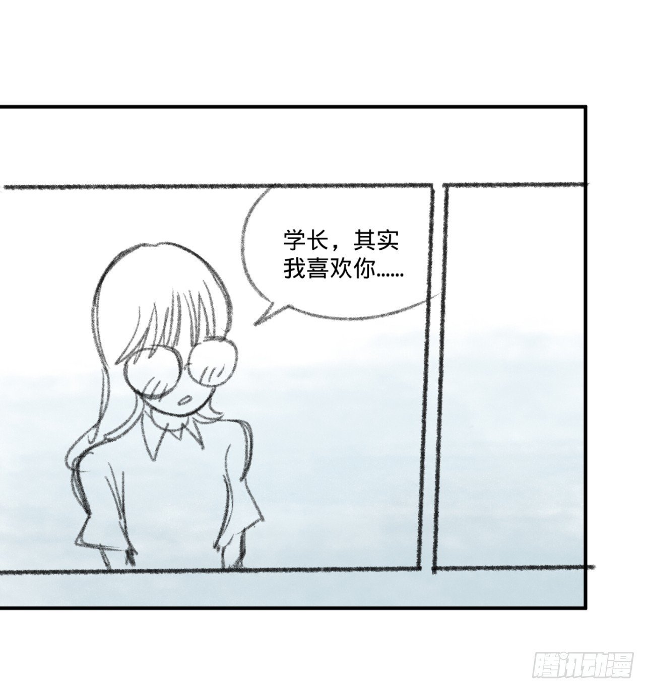 暗恋（上）