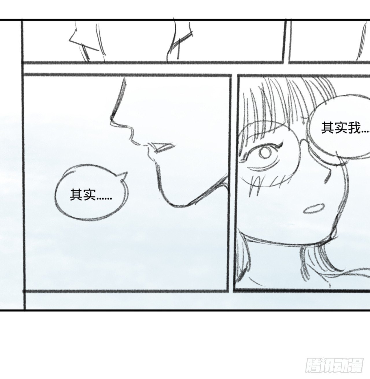 暗恋（上）