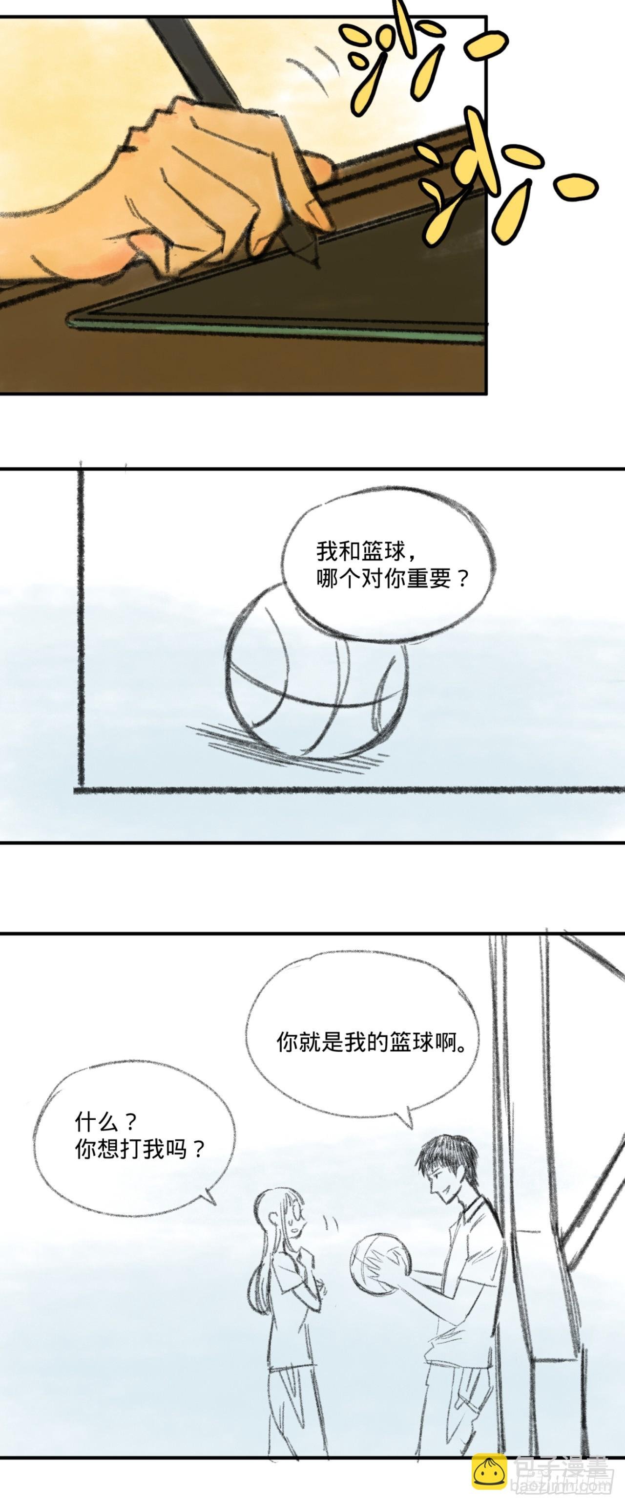 暗恋（上）