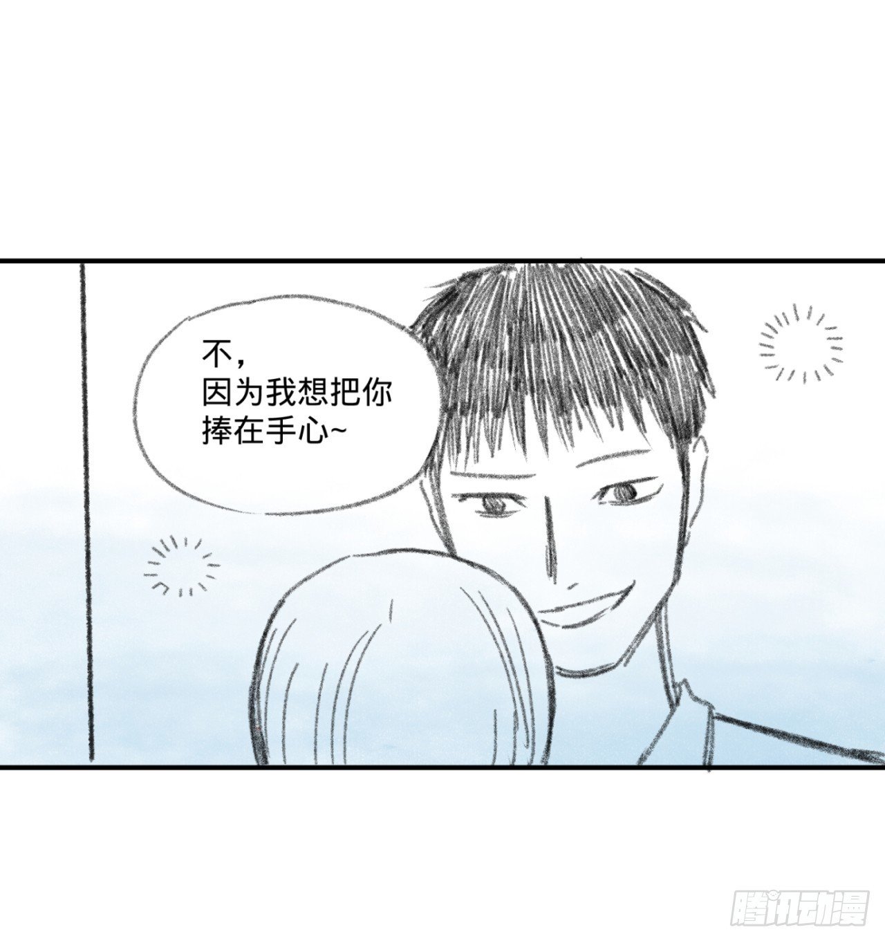 暗恋（上）