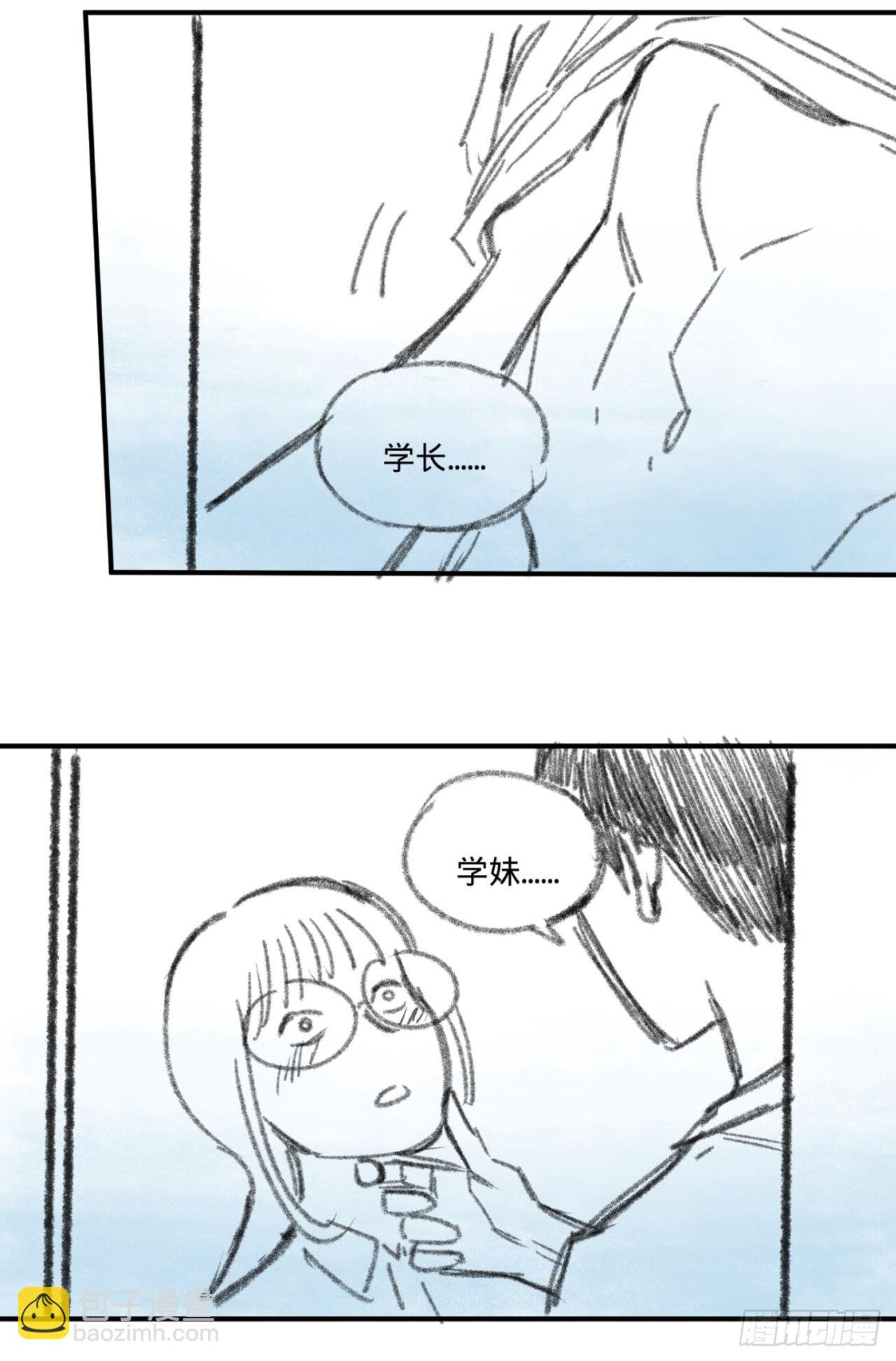 暗恋（上）