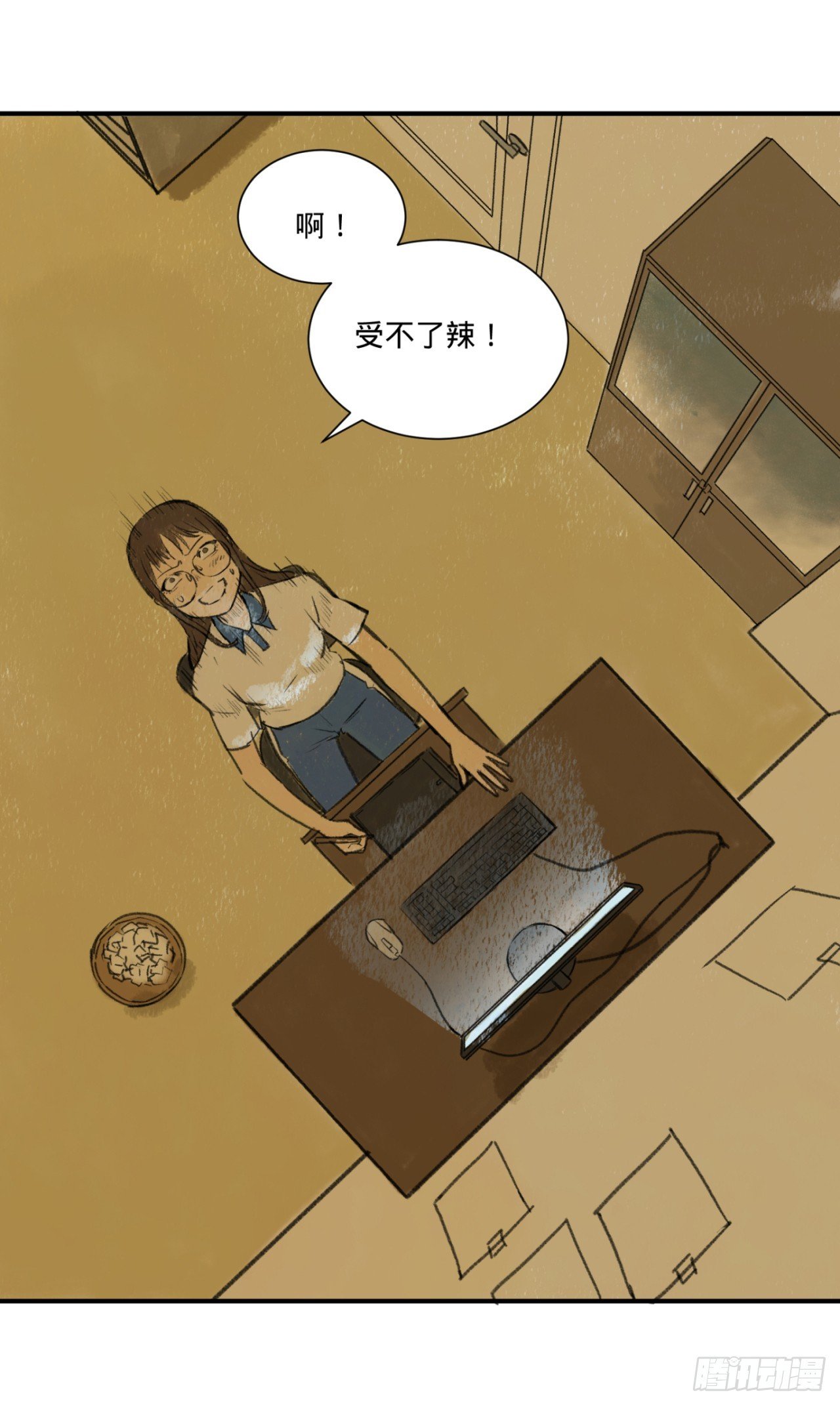 暗恋（上）
