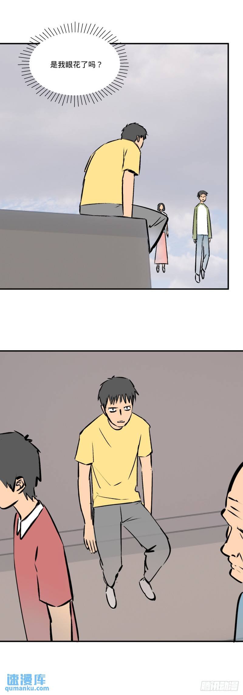 -鬼-