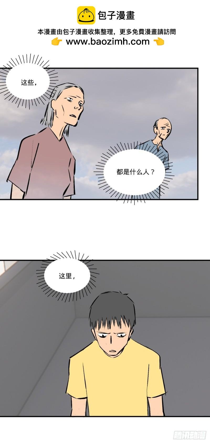 -鬼-
