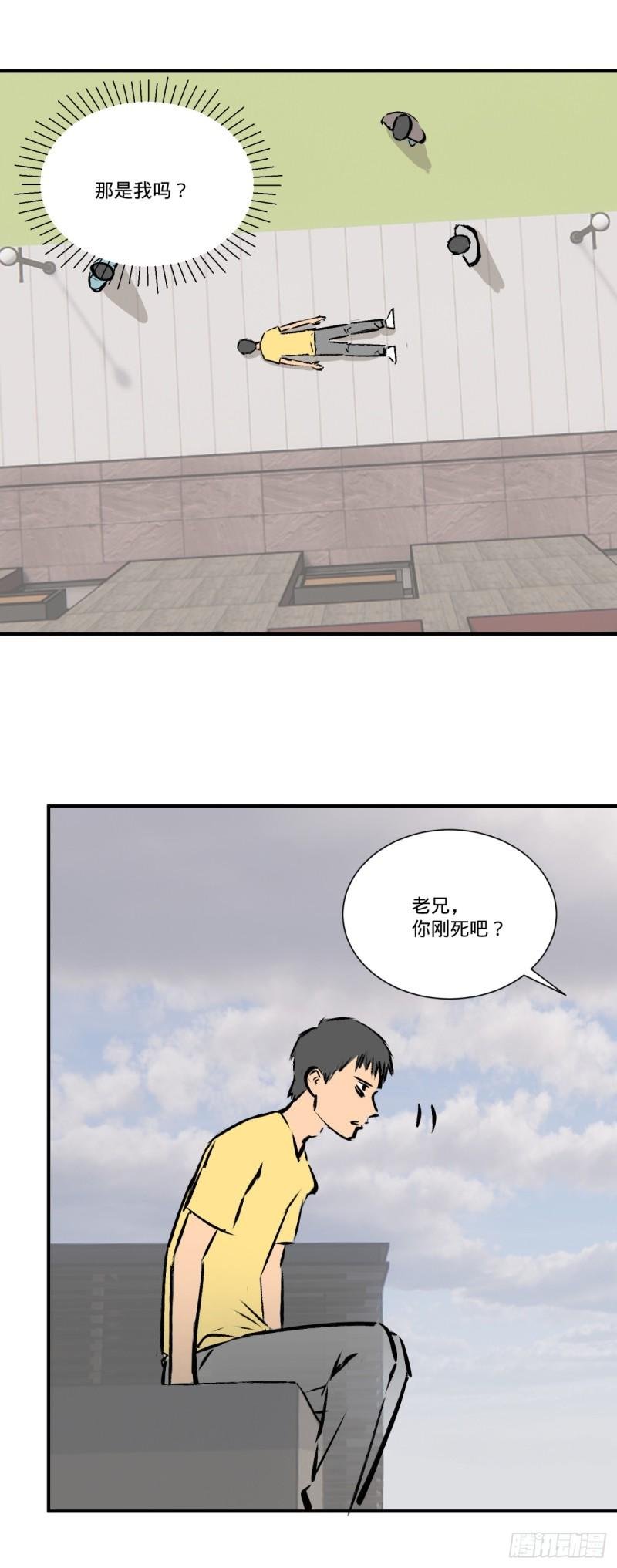 -鬼-