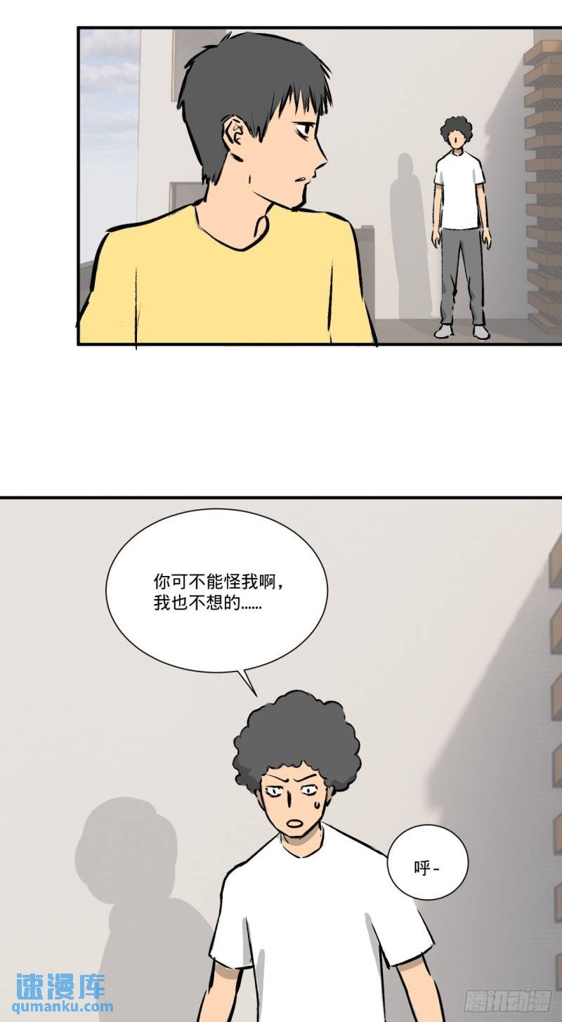 -鬼-