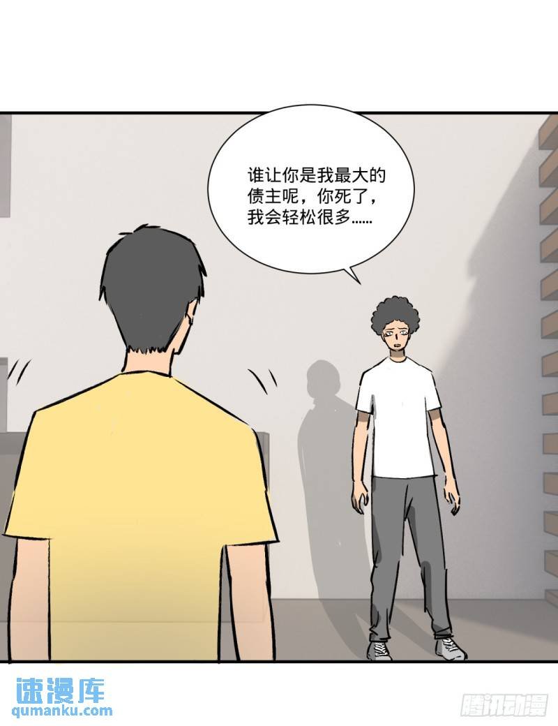-鬼-