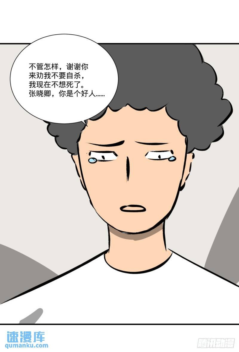 -鬼-