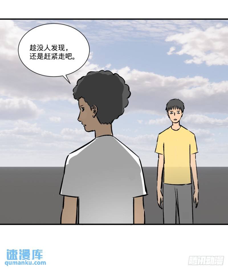 -鬼-