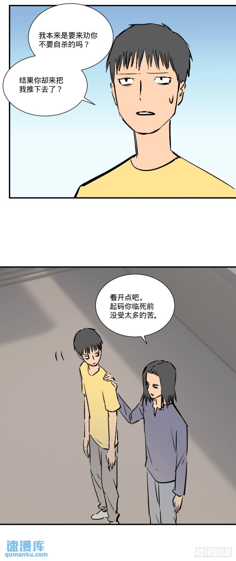-鬼-