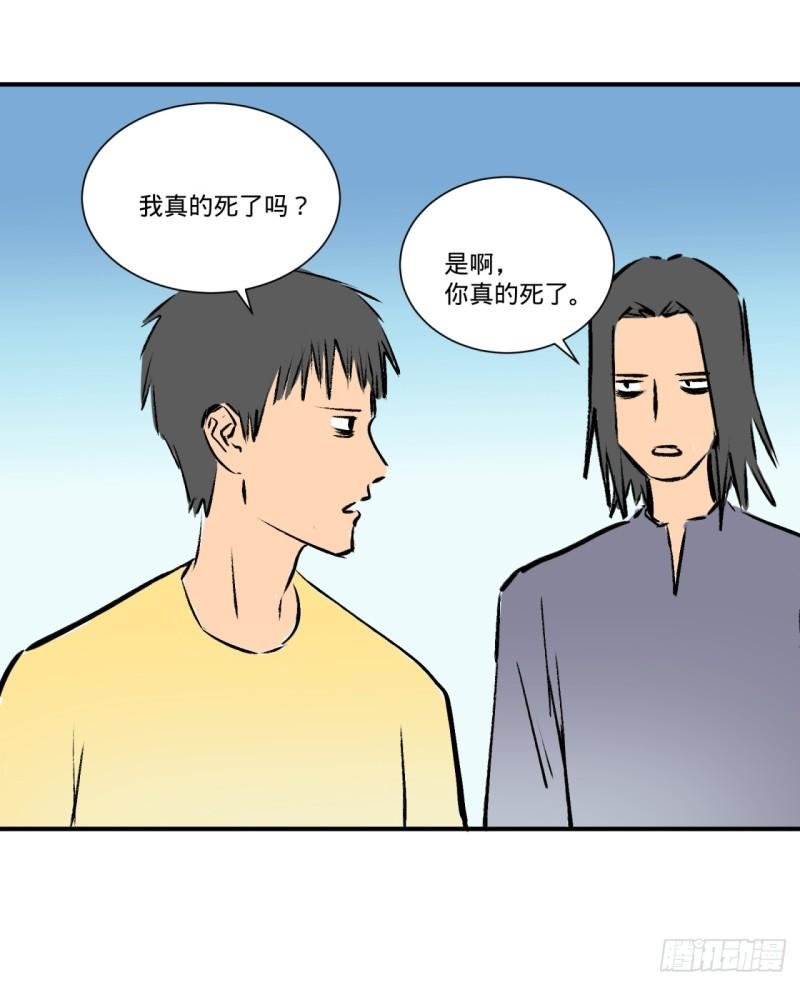 -鬼-