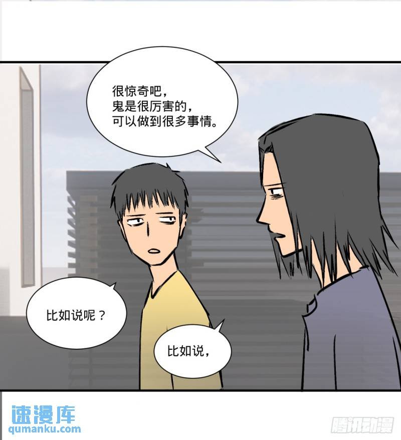 -鬼-